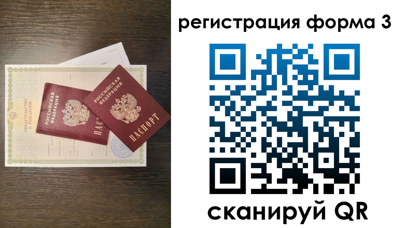 прописка для кредита в Нурлате